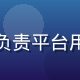 红桃tv运营总监张浩然，数字营销专家，负责平台用户增长与社区运营，推动500万用户规模
