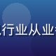 红桃tv首席内容官陈明阳，资深影视行业从业者，主导平台内容采购与版权合作策略